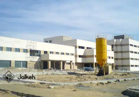 راهبری بیمارستان امیرالمومنین اراک