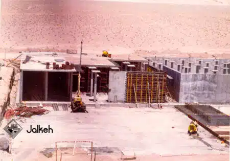 سنگ آهن چغارت