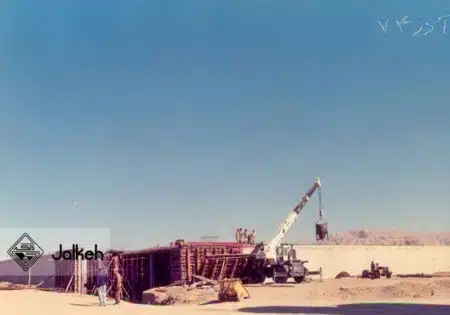 سنگ آهن چغارت