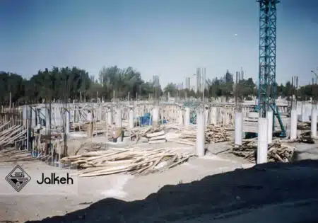 فروشگاه بزرگ مصلی اصفهان