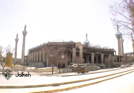 فروشگاه بزرگ مصلی اصفهان