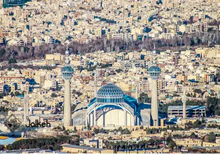 فروشگاه بزرگ مصلی اصفهان