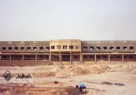 بیمارستان خلیج فارس خارک