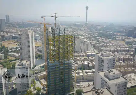 برج مسکونی زرین مجتمع هرمزان